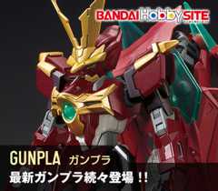 最新ガンプラ続々登場