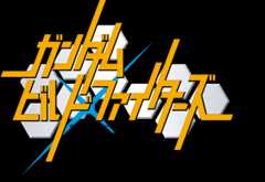 ガンダムビルドファイターズ ＧＭの逆襲