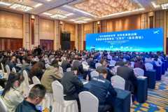 军民协同促转型 培育发展新动能先进技术成果...