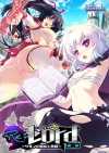 Re;Lord 第二章 〜ケルンの魔女と黒猫〜 エスクード