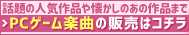 音楽