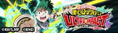 僕のヒーローアカデミア ULTRA IMPACT