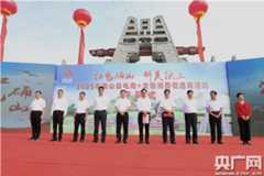 賞美景品美食看表演 河南確山電商+文