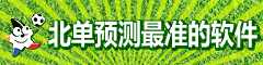 彩票软件-搜狐彩票
