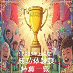 「つなぐ君」小説家になろう！小説を読もう！