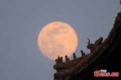 In pics: Full moon seen on sky in Beijing