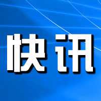 重要进展！事关新疆这个机场项目