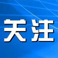 新疆公务员考试笔试成绩发布!