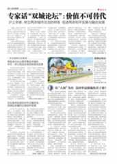 回应美再发报告炒作涉疆谎言