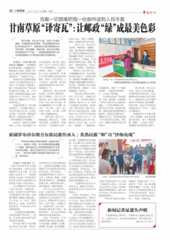 罗布淖尔维吾尔族民歌传承人 ：炙热民歌“种”出“沙海玫瑰
