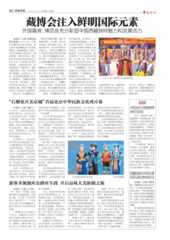 开启品味大美新疆之旅