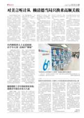 台湾佛教界人士走进新疆 访千年石窟 话两岸“佛缘”