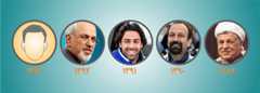 چهرههای سال 89 تا 92