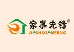 家事先锋家政家电清洗