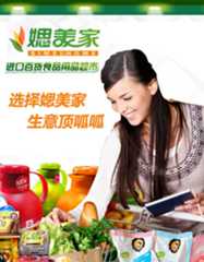 媤美家