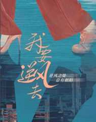 狂熱化的“飯圈”問題終有約束 藝人回歸常態化是大勢所趨