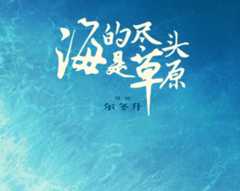 不憑接戲的慣性選角色 陳寶國坦言特愿意去農貿市場轉