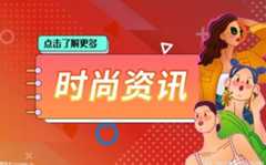 衛(wèi)衣為什么叫衛(wèi)衣？衛(wèi)衣為什么有兩