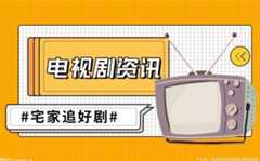 曹小強最后和誰在一起了？徐若云和曹小強最后在一起了嗎？