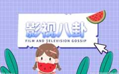 重生和白夜追兇是什么關(guān)系？重生關(guān)