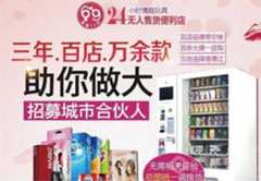 情趣69购