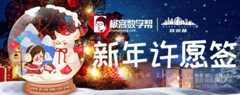 极客数学帮加盟