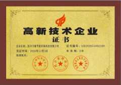 万康净化