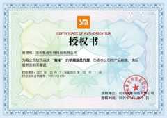 晚趣成人优品