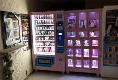 情趣用品无人售货店