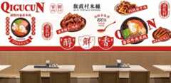 旗鼓村米线加盟