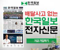 전자신문
