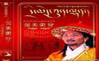 དྲི་མེད་ཀུན་ལྡན།