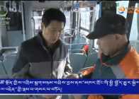 མཚོ་སྔོན་གྱིས་འགྲིམ་སྦྲག་མཉམ་བསྲེས་བྱས་ནས“མཁར་གྲོང་གི་སྤྱི་སྤྱོད་མྱུར་སྐྱེལ་སྐྱེལ་འདྲེན”གྱི་རྣམ་པ་གསར་པ་བཏོད།
