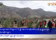 “མ་ཡུམ་གཙང་པོ་སྲུང་བ”ཡི་སྤྱི་ཕན་ལས་གཞི་མཛོད་དགེ་རུ་རྒྱུན་མཐུད་དོན་འཁྱོལ་བྱུང་།