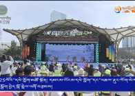 2025ལོའི“དཔེ་ཀློག་མཚོ་སྔོན། དམངས་ཡོངས་དཔེ་ཀློག”དང“འཆལ་རྡུང་ལོག་སེལ”གྱི་དྲིལ་སྒྲོག་བྱེད་སྒོ་སྤེལ་འགོ་བརྩམས།