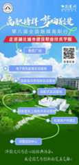 全国融媒齐聚湖北建院