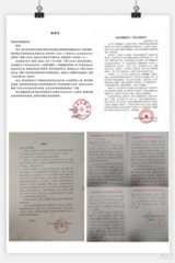 十余封感谢信点赞武昌理工学院优秀学子