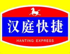 汉庭连锁酒店
