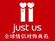 just us饰品