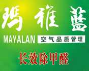 玛雅蓝