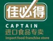 佳必得
