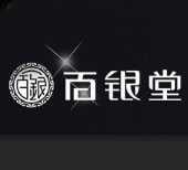 百银堂银饰