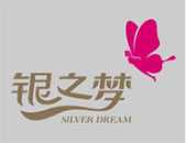 银之梦