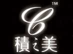 积之美