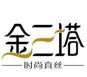 金三塔