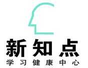 新知点