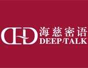 海慈密语