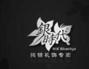香港银时代