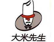 大米先生