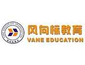 风向标教育